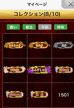 祝 将棋ウォーズ１級昇格できました W はんきちwork